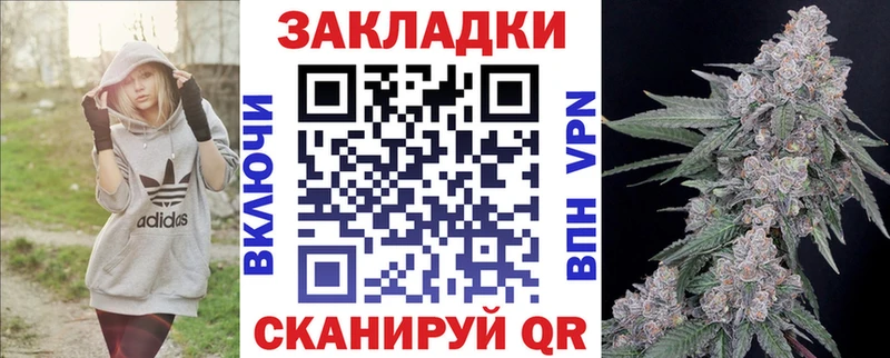 Купить СОЛЬ  Каннабис  Меф  ГАШИШ  Cocaine  Нерчинск