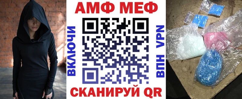Amphetamine VHQ  Купить  Нерчинск 