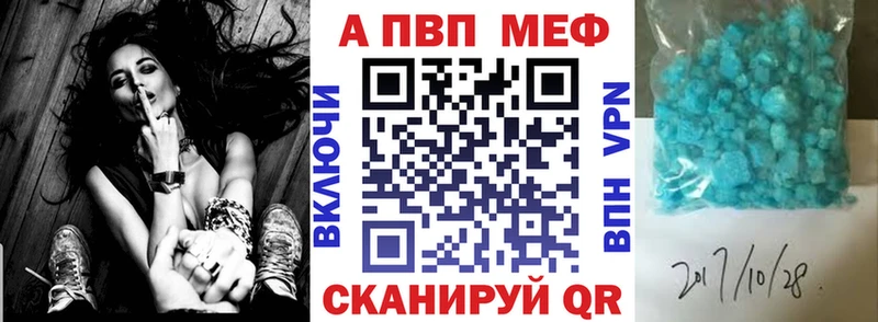 APVP СК  Купить  Нерчинск 