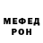A-PVP мука Andrzej Fabrycki