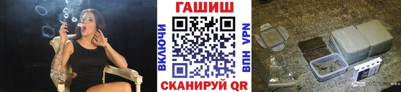 Купить где  Нерчинск  ГАШ гарик 