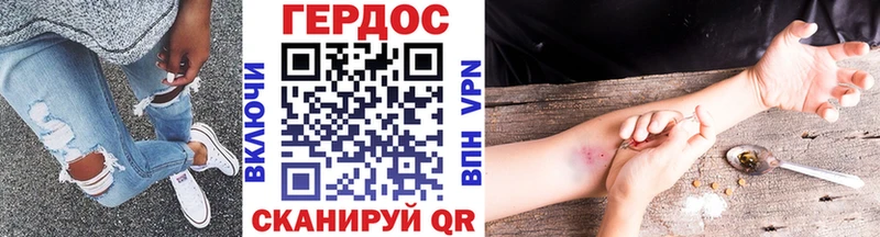 Купить закладки  Нерчинск  Героин Heroin 