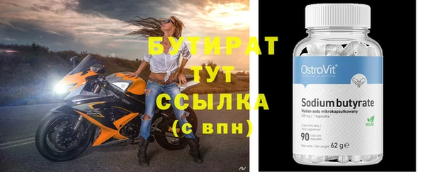 apvp Протвино