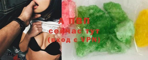 apvp Протвино
