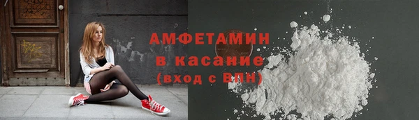 прущие крисы Пролетарск