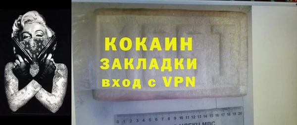 прущие крисы Пролетарск
