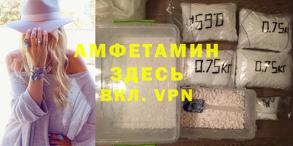 прущие крисы Пролетарск