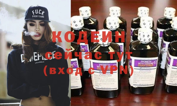 прущие крисы Пролетарск