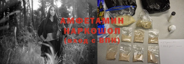 прущие крисы Пролетарск