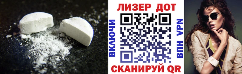 Купить  Нерчинск  ЛСД экстази ecstasy 