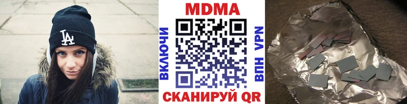 Купить  Нерчинск  МДМА кристаллы 