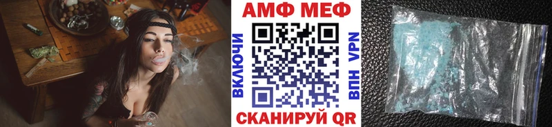 МЕТАМФЕТАМИН пудра  Купить  Нерчинск 