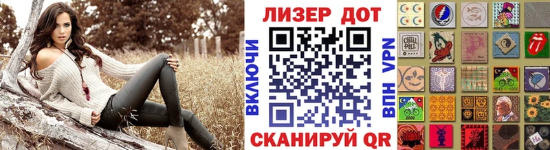 Купить закладки  Нерчинск  Марки N-bome 1,8мг 